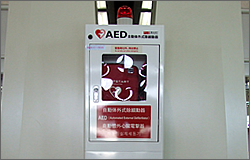 AED(自動体外式除細動器)販売・レンタル