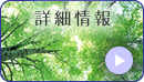 医療機器 販売